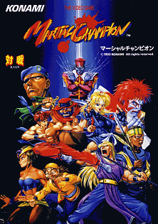 Martial Champion (Japan ver JAA) Game Cover